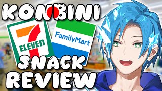 【😋 FOOD REVIEW 😋】 TRYING JAPANESE CONVENIENCE STORE KONBINI SNACKS [upl. by Ecirted878]