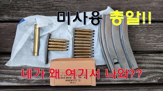 금속탐지기 쓰레기인 줄 알았는데 이게 나와 feat 여수 [upl. by Arot]