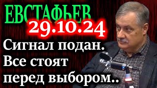 ЕВСТАФЬЕВ Время выбранное для учений стратегических ядерных сил [upl. by Fulton]