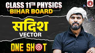 Vector  सदिश   Class 11  Physics  Bihar Board Wallah [upl. by Reuven]