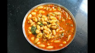 पटकन होणारी ओल्या राजम्याची भाजी  Ola Rajma Bhaji  Ghevda Bhaji [upl. by Broucek]