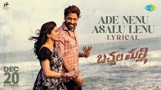 Ade Nenu Asalu Lenu  Lyrical  Bachhala Malli  Allari Naresh Amritha Aiyer  Vishal Chandrashekar [upl. by Wadlinger]