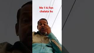 Jyada fon chalane se akhe kharab hoti he youtubeshorts yehdiltumbinkahinlagtanahin [upl. by Luther]