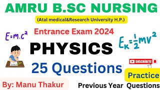 BSc Nursing Entrance Exam 2024 PHYSICS Questions AMRU HPPpmet CPET Entrance Exam preparation [upl. by Tiffa]