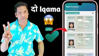 दो Iqama Tawakkalna Service App  Tawakkalna Service New Update 2023  How To Get Iqama Copy Online [upl. by Leidba466]