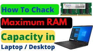 How to Check Maximum RAM Support Capacity in Your PC or Laptop  Your Laptop Has Expandable RAM [upl. by Mchenry816]