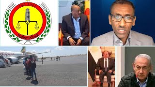 ቴሊቪዥን ኣሰና ካብ ግዝያዊ ምምሕዳር ትግራይ መጠንቀቅታ ተዋሂብዎ [upl. by Maybelle78]