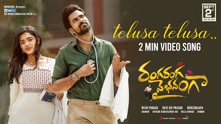 Ranga Ranga Vaibhavanga  Telusa Telusa Video Promo  Panja Vaisshnav Tej  Devi Sri Prasad [upl. by Levin]