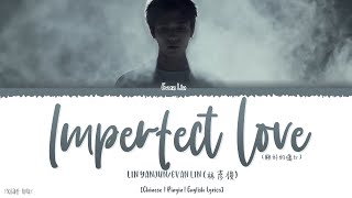 Imperfect love 剛好的傷口  Lin YanjunEvan Lin 林彥俊 Lyrics [upl. by Nanci]