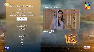 Jafaa  Teaser Ep 25  1st Nov 2024 Sponsored By Salai MasterPaints amp Ujooba Beauty Cream HUM TV [upl. by Isaacson404]