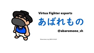 VFes今日はジュリさんのTWCに参戦！Runnerさんとつるはしと！ [upl. by Rickie]