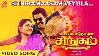 Kadaikutty Singam  Sithiramaasam Veyyila Video  Tamil Video  Karthi Sayyeshaa  D Imman [upl. by Gleason87]