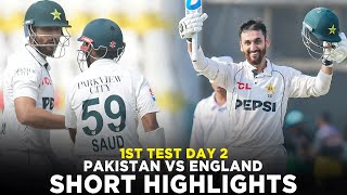 Short Highlights  Pakistan vs England  1st Test Day 2 2024  PCB  M3G1K [upl. by John]