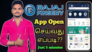 How to Bajaj Finserv App Activate TamilBajaj Finserv App open tamilTamil king Arul [upl. by Kellyn800]