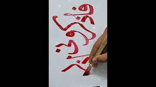 calligraphyloverwithcalligraphypen beginners [upl. by Leicester]