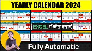 Yearly Calendar in Excel in Hindi 2024  Excel Yearly Calendar  Calendar [upl. by Leventhal489]