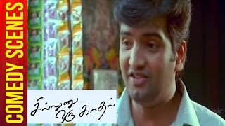 Sillunu Oru Kaadhal  Tamil Movie  Tea Shop Comedy Scene  Suriya  Bhumika Chawla  Santhanam [upl. by Brainard]