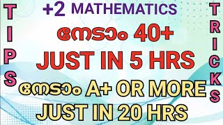 2 MATHEMATICSMOST IMPORTANT QUESTIONSDOUBLE PASS JUST IN 5 HOURSA JUST IN 20 HOURS 👍🏻 [upl. by Kimmi]