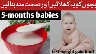 Baby food recipe Healthy and weight gain food for 5to8 months babiesStitching amp cooking crafts [upl. by Neeruam]