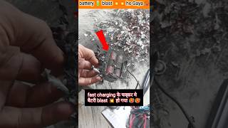 lithium ion battery blast 💥shorts viral blast high voltage RKG [upl. by Ahsinawt]