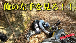 【CRF150L】納車したらすること【林道ツーリング】 [upl. by Airpac]