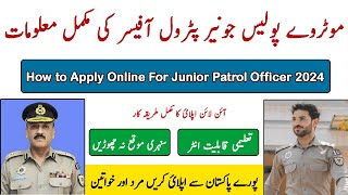 How to Apply For Junior Patrol Officer in National Highways and Motorway Police Jobs NHampMP Jobs [upl. by Sage612]