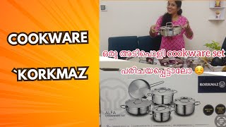 ഒരു അടിപൊളി cookware set പരിചയപ്പെട്ടാലോ  Korkmaz  Alfa  Cookware set uae korkmaz [upl. by Nalra]