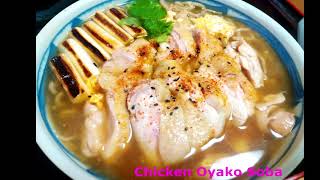 Chicken Oyako Soba 🐓🥚🍜 ＃sobarecipe chickensoba oyakosoba [upl. by Nyleak]