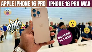 iPhone 16 Pro and iPhone Pro Max  All Details  Price Rs 119900 iphone16pro iphone16promax [upl. by Gathard]