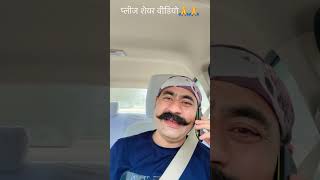 पती पतनी और रक्षाबंधन🤣🤣🤣……pleasefollowme pleasesubscribe comedy [upl. by Hardej772]