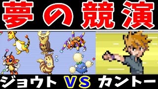 ジョウト序盤ポケモンがカントーリーグに挑むようです！【ゆっくり実況】【ポケモンFRLG】 [upl. by Yrkcaz]