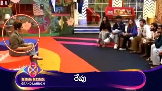 నిఖిల్ కి పోటీ ఇస్తున్న మగాడివిరా నువ్వుbigg Boss 8 srimukhi unexpected 🫴 offer tomorrow promo [upl. by Eimaral]