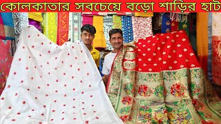 Gariahat Biggest Saree Market  Gariahat Saree Collection  Biggest Saree Market in Kolkata 🔥 [upl. by Zipporah]