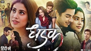 Dhadak Full Movie  Ishaan Khatter  Janhvi Kapoor  Ashutosh Rana  Review amp Facts HD [upl. by Kendra554]