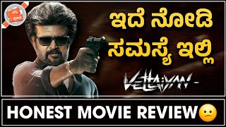 Vettaiyan Review in Kannada  Nanna Prakaara [upl. by Hayidan]