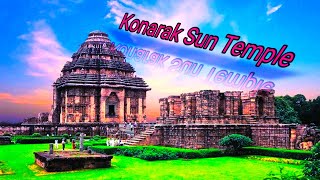 Konark TempleSun Temple [upl. by Ventura]