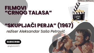 Filmovi quotCrnog talasaquot  “Skupljači perjaquot 1967 [upl. by Constantin906]