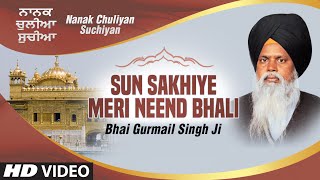 Bhai Gurmail Singh Ji  Sun Sakhiye Meri Neend Bhali Shabad  Nanak Chuliyan Suchiyan [upl. by Heather941]