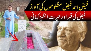 Grave of Famous Poet Faiz Ahmad Faiz  Urdu Poetry ky Bytaaj Badshah [upl. by Ahsimit]