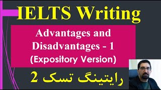 IELTS Writing Task 2 Advantages and Disadvantages Essay Expository Version [upl. by Heather283]