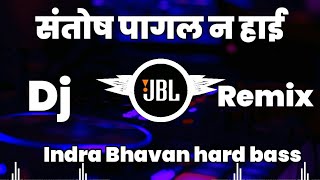 ham santosh pagal jbl full bass vibration song [upl. by Raddatz]