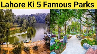 Lahore ki 5 famous parks Top 5 beautiful parks in lahore لاہورکی مہشورترین پارک [upl. by Pisano711]