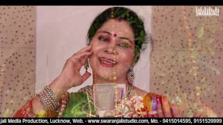 Are rama rimjhim padat fuhaar by Dr Nidhi Niranjan  Sawan lok geet [upl. by Camilia114]