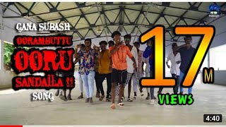 Oorambuttu Ooru Sandaila  Gana Subash Rowdy Song  Chennai Hit Gana [upl. by Suoicserp11]