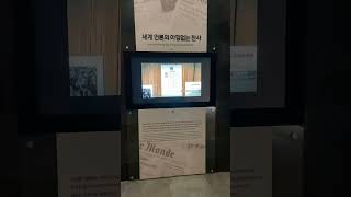 Mokpo  Kim Dae Jung Museum video [upl. by Yarezed669]