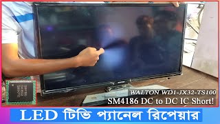 LED TV No Picture  panel repair Bangla  SM4186 DC to DC IC  LSC320AN10H02 Tcon board  Ckv line [upl. by Natalee925]