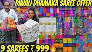 9 Sarees Rs999 😍 இப்படி ஒரு Saree offer கடைய பாத்ததே இல்லை👌 Old Washermanpet Diwali Combo Offers [upl. by Ynaffit]