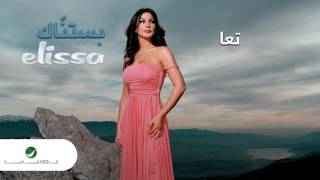 Elissa … Taa  إليسا … تعا [upl. by Natanhoj]