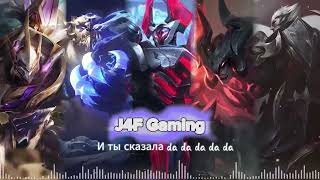 League of Legends cover ai  DA DA DA [upl. by Onailerua]