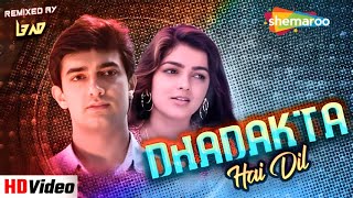 धड़कता है दिल मेरा कहो तो  Dhadakta Hai Dil  Remix Version  Baazi 1995  Aamir K Mamta Kulkarni [upl. by Waynant]